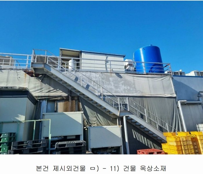 2024타경129849 경상북도 경산시 남산면 경리 536-1 공장 경매 이미지