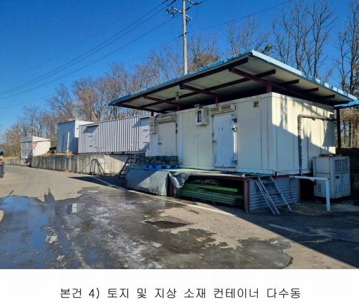 2024타경129849 경상북도 경산시 남산면 경리 536-1 공장 경매 이미지