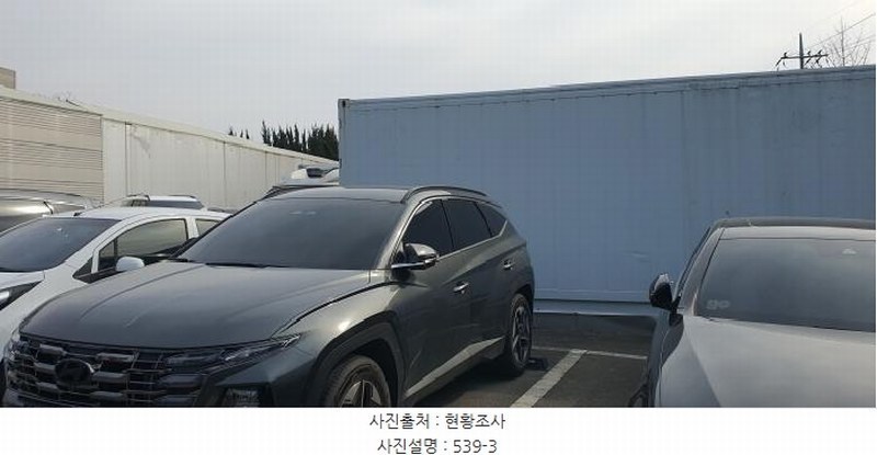 2024타경129849 경상북도 경산시 남산면 경리 536-1 공장 경매 이미지