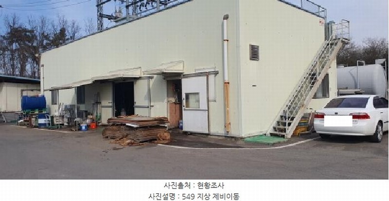 2024타경129849 경상북도 경산시 남산면 경리 536-1 공장 경매 이미지