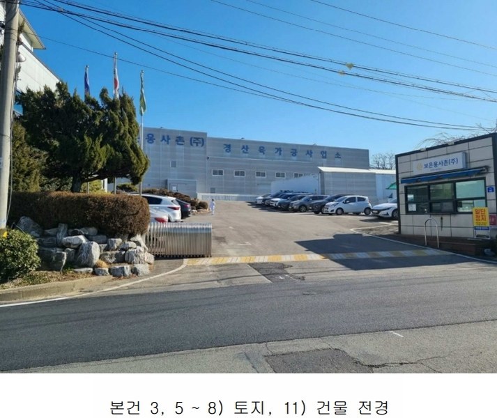 2024타경129849 경상북도 경산시 남산면 경리 536-1 공장 경매 이미지