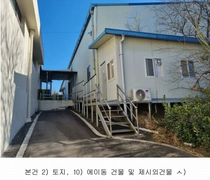 2024타경129849 경상북도 경산시 남산면 경리 536-1 공장 경매 이미지
