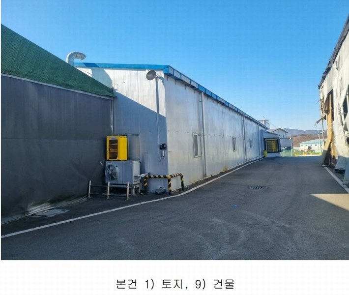 2024타경129849 경상북도 경산시 남산면 경리 536-1 공장 경매 이미지
