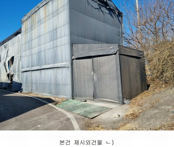 2024타경129849 경상북도 경산시 남산면 경리 536-1 공장 경매 이미지