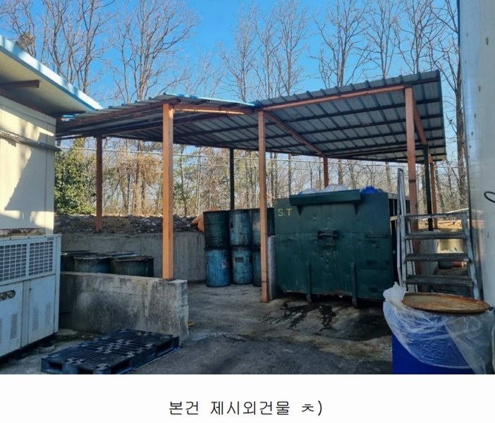2024타경129849 경상북도 경산시 남산면 경리 536-1 공장 경매 이미지