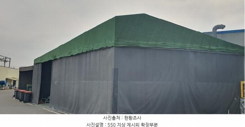 2024타경129849 경상북도 경산시 남산면 경리 536-1 공장 경매 이미지