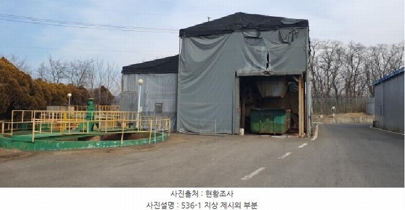 2024타경129849 경상북도 경산시 남산면 경리 536-1 공장 경매 이미지
