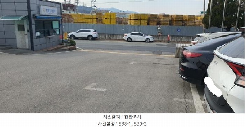 2024타경129849 경상북도 경산시 남산면 경리 536-1 공장 경매 이미지
