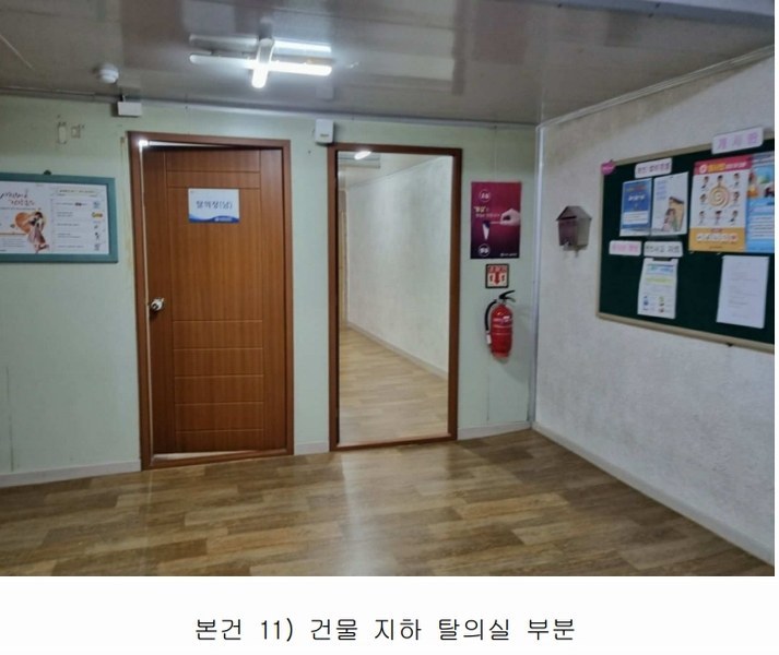 2024타경129849 경상북도 경산시 남산면 경리 536-1 공장 경매 이미지