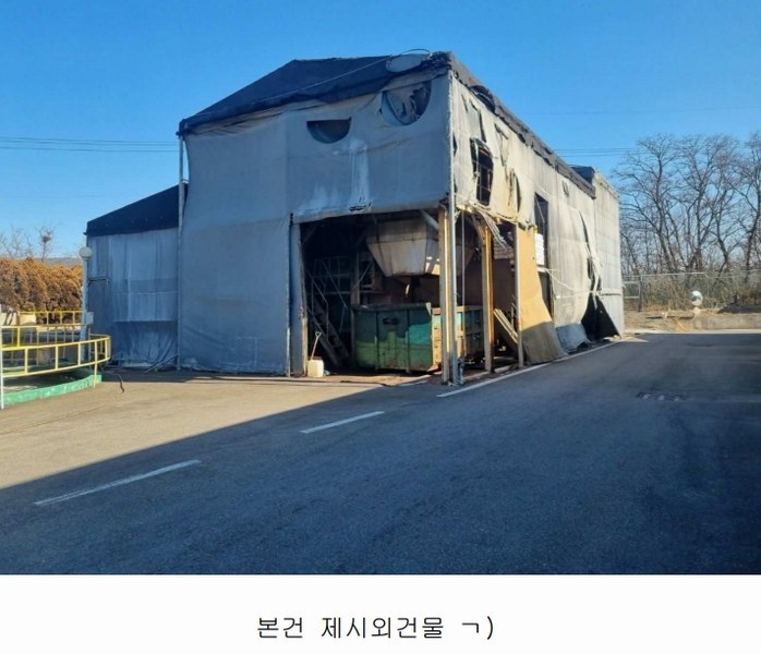 2024타경129849 경상북도 경산시 남산면 경리 536-1 공장 경매 이미지