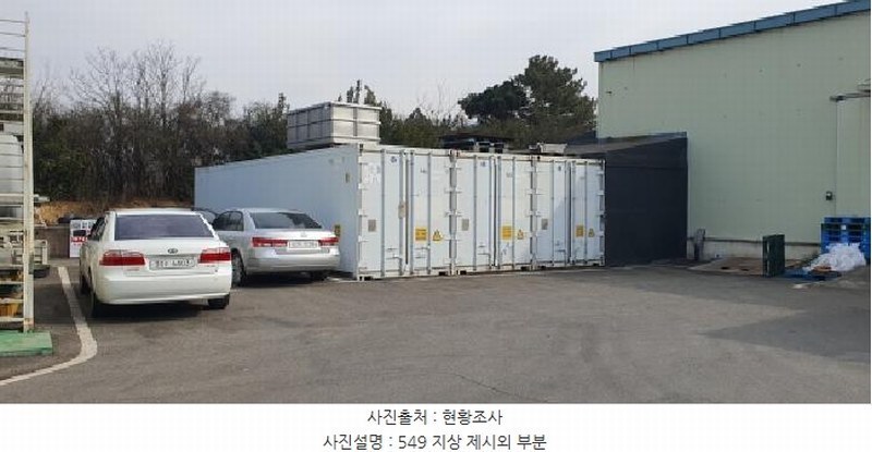 2024타경129849 경상북도 경산시 남산면 경리 536-1 공장 경매 이미지