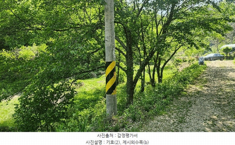 2025타경672 경상남도 진주시 진성면 대사리 1392 농지 경매 이미지