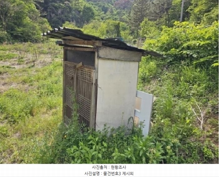 2025타경672 경상남도 진주시 진성면 대사리 1392 농지 경매 이미지