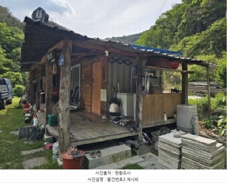 2025타경672 경상남도 진주시 진성면 대사리 1392 농지 경매 이미지