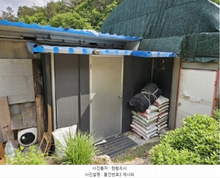 2025타경672 경상남도 진주시 진성면 대사리 1392 농지 경매 이미지