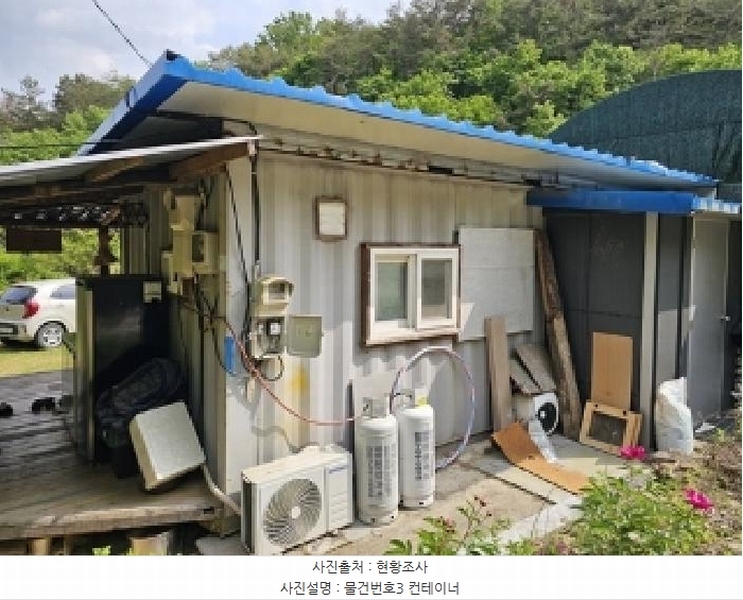 2025타경672 경상남도 진주시 진성면 대사리 1392 농지 경매 이미지