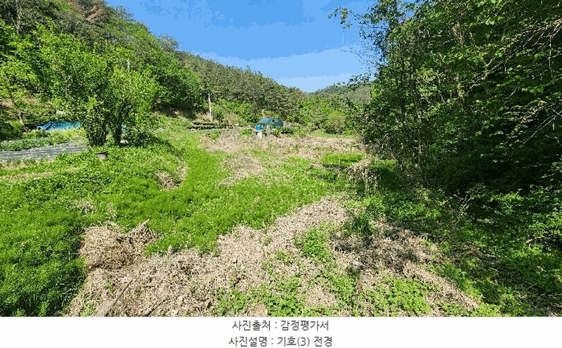 2025타경672 경상남도 진주시 진성면 대사리 1392 농지 경매 이미지