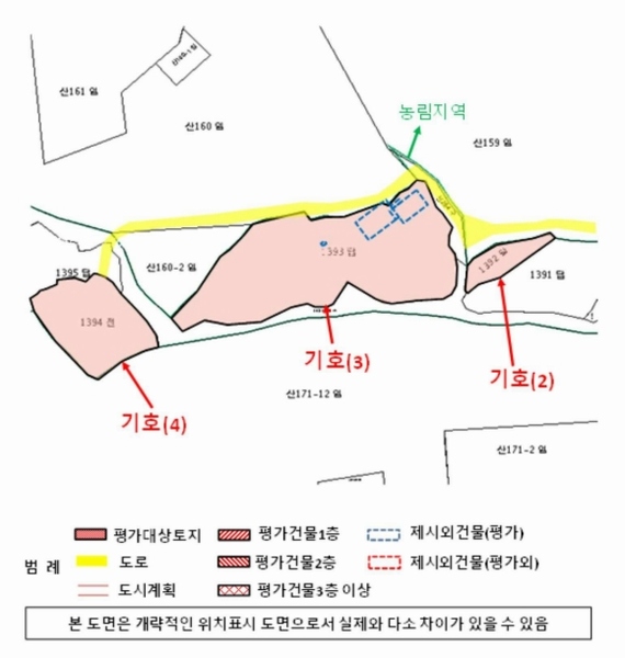 2025타경672 경상남도 진주시 진성면 대사리 1392 농지 경매 이미지