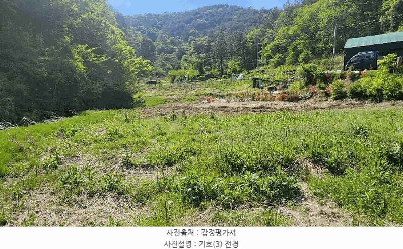 2025타경672 경상남도 진주시 진성면 대사리 1392 농지 경매 이미지