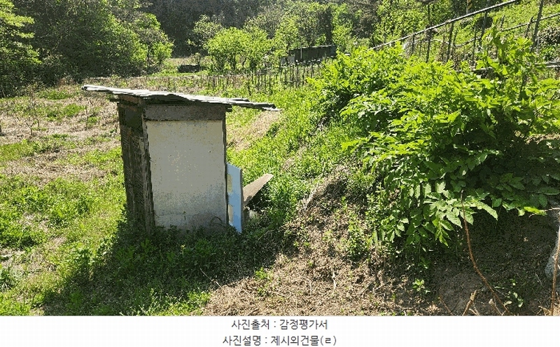 2025타경672 경상남도 진주시 진성면 대사리 1392 농지 경매 이미지