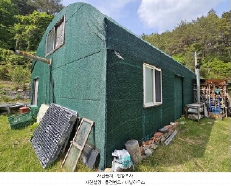 2025타경672 경상남도 진주시 진성면 대사리 1392 농지 경매 이미지