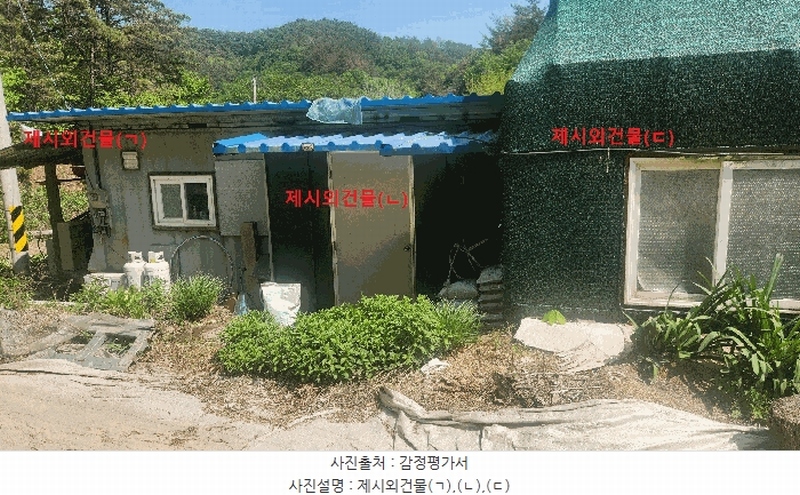 2025타경672 경상남도 진주시 진성면 대사리 1392 농지 경매 이미지