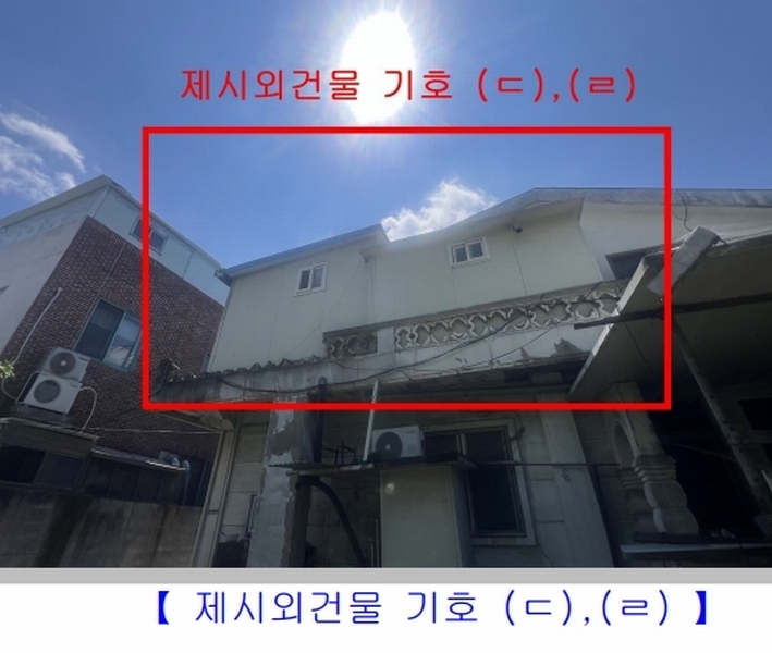 2025타경802 대구광역시 수성구 연호동 54-4 근린주택 경매 이미지