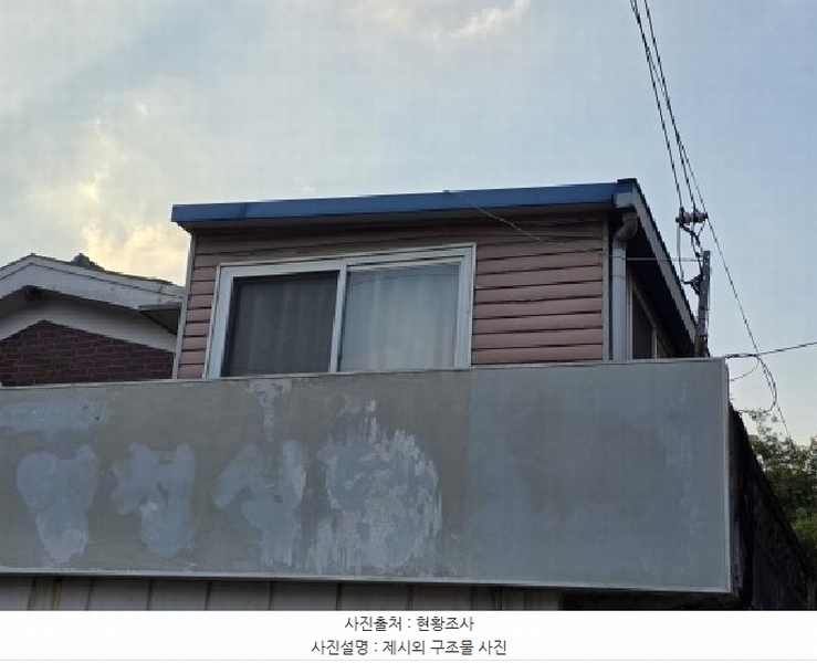2025타경802 대구광역시 수성구 연호동 54-4 근린주택 경매 이미지