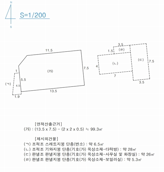 2025타경802 대구광역시 수성구 연호동 54-4 근린주택 경매 이미지