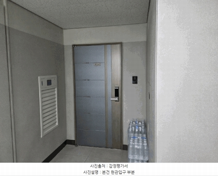 2025타경874 대구광역시 북구 칠성남로26길 11, 대구역유림노르웨이숲 103동 5층 502호 아파트[공급35평형] 경매 이미지