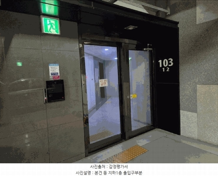 2025타경874 대구광역시 북구 칠성남로26길 11, 대구역유림노르웨이숲 103동 5층 502호 아파트[공급35평형] 경매 이미지