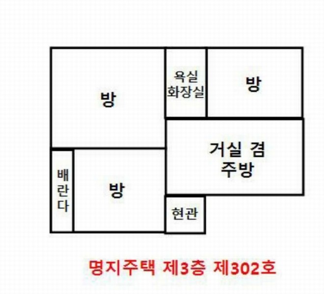 2024타경123336 서울특별시 양천구 지양로11길 16-4, 명지주택 3층 302호 다세대(빌라) 경매 이미지