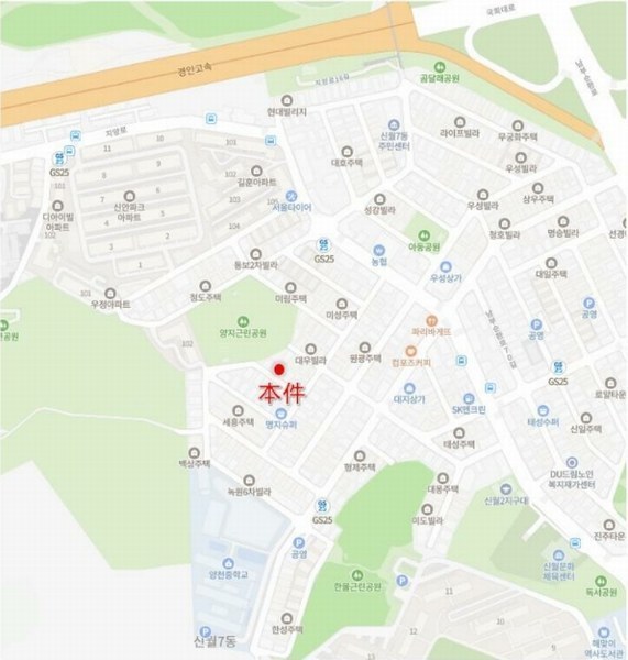 2024타경123336 서울특별시 양천구 지양로11길 16-4, 명지주택 3층 302호 다세대(빌라) 경매 이미지