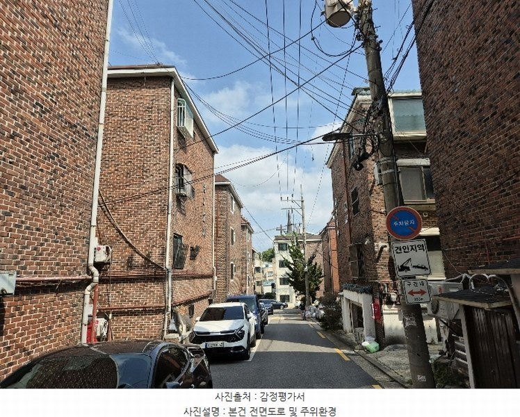 2024타경123336 서울특별시 양천구 지양로11길 16-4, 명지주택 3층 302호 다세대(빌라) 경매 이미지