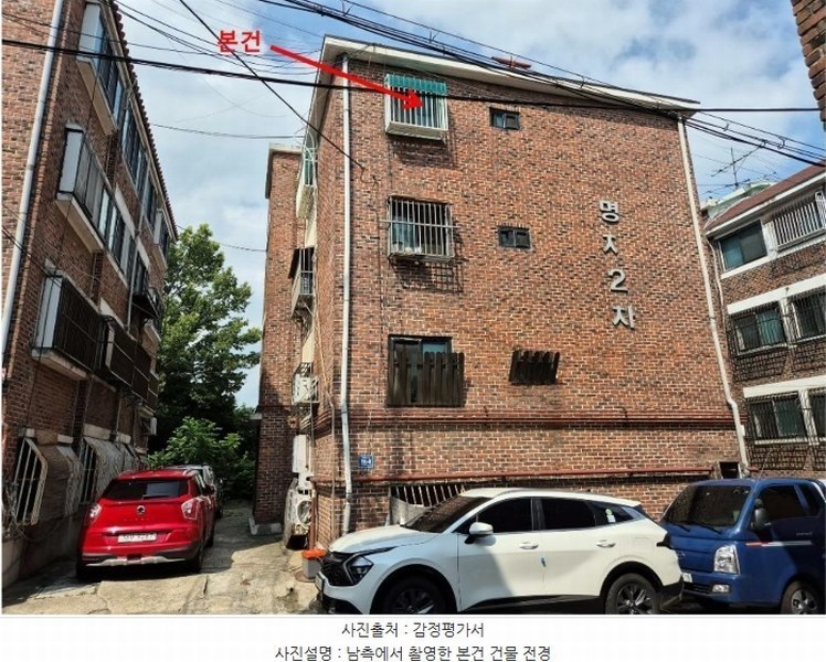 2024타경123336 서울특별시 양천구 지양로11길 16-4, 명지주택 3층 302호 다세대(빌라) 경매 이미지