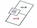 2024타경123336 서울특별시 양천구 지양로11길 16-4, 명지주택 3층 302호 다세대(빌라) 경매 이미지