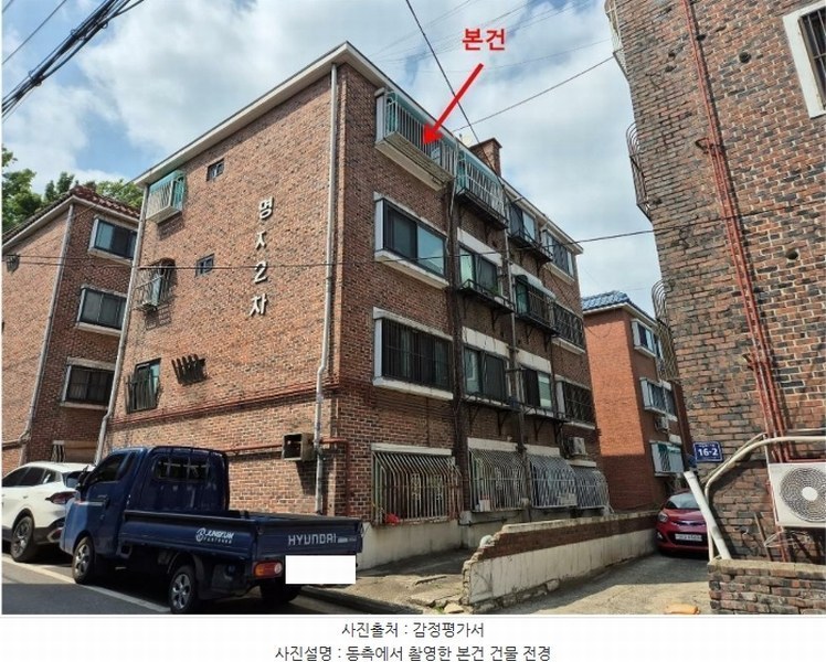 2024타경123336 서울특별시 양천구 지양로11길 16-4, 명지주택 3층 302호 다세대(빌라) 경매 이미지
