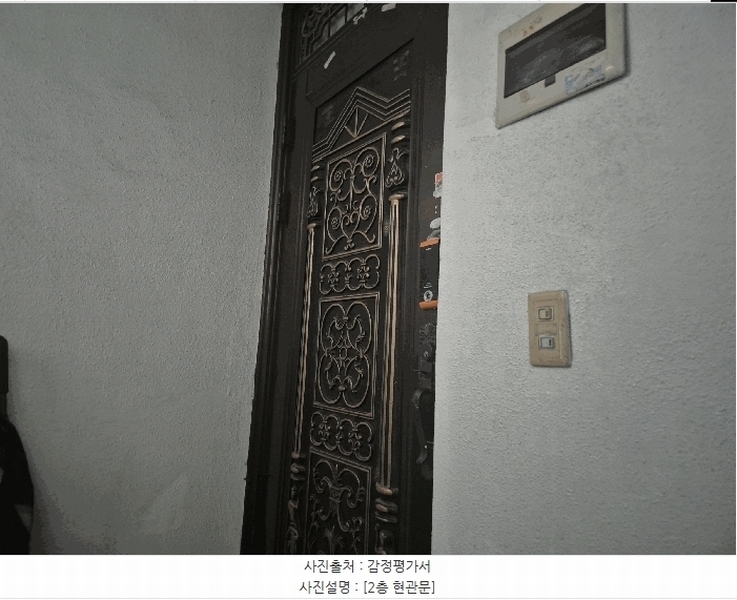 2025타경984 대구광역시 남구 대명동 15-197 주택 경매 이미지