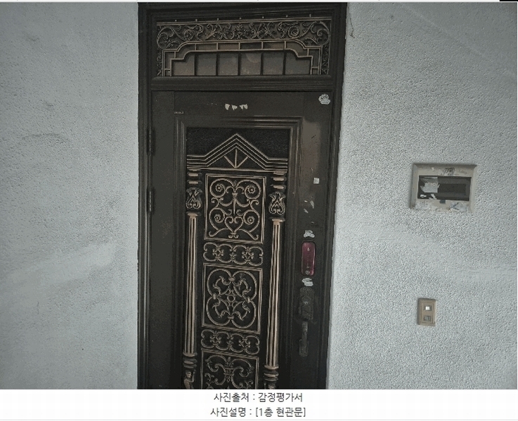 2025타경984 대구광역시 남구 대명동 15-197 주택 경매 이미지