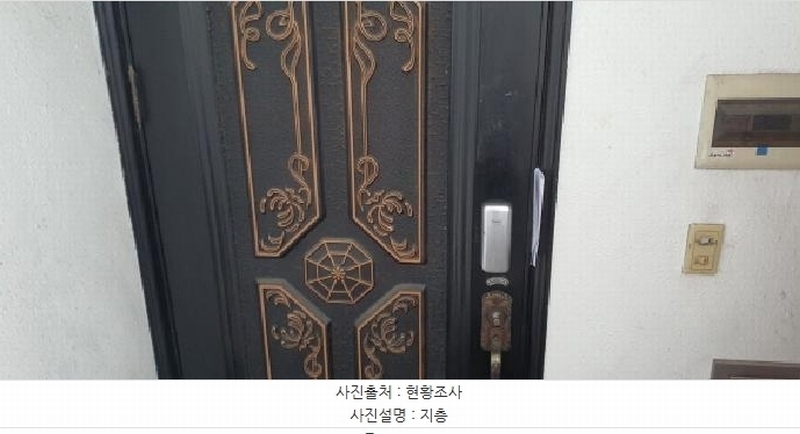 2025타경984 대구광역시 남구 대명동 15-197 주택 경매 이미지