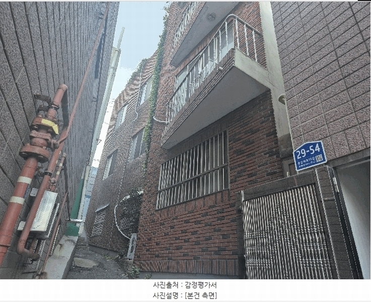 2025타경984 대구광역시 남구 대명동 15-197 주택 경매 이미지