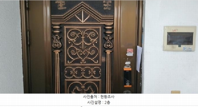 2025타경984 대구광역시 남구 대명동 15-197 주택 경매 이미지