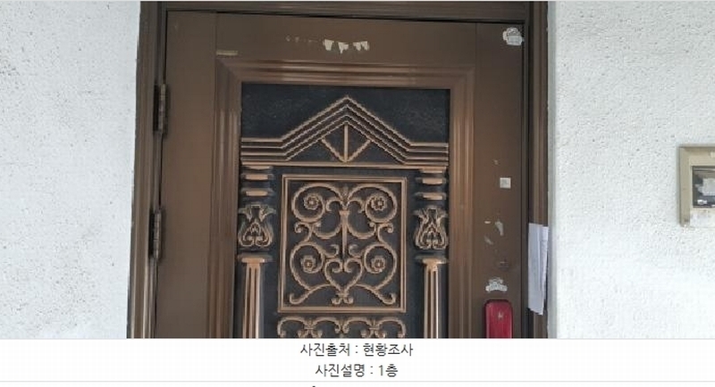 2025타경984 대구광역시 남구 대명동 15-197 주택 경매 이미지