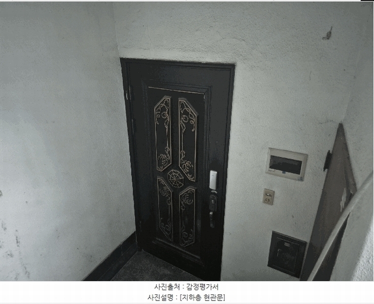 2025타경984 대구광역시 남구 대명동 15-197 주택 경매 이미지