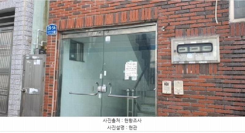 2025타경984 대구광역시 남구 대명동 15-197 주택 경매 이미지