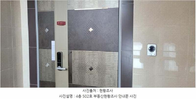 2025타경5278 대구광역시 남구 봉덕동 719-1 다가구(원룸등) 경매 이미지