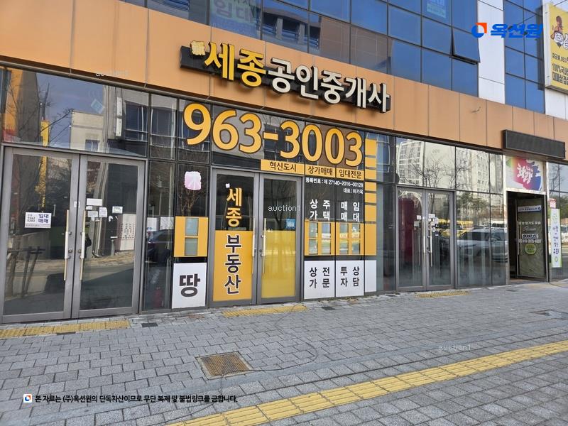 2025타경5810 대구광역시 동구 메디밸리로 5-5, 세종빌딩 1층 105호 근린상가 경매 이미지