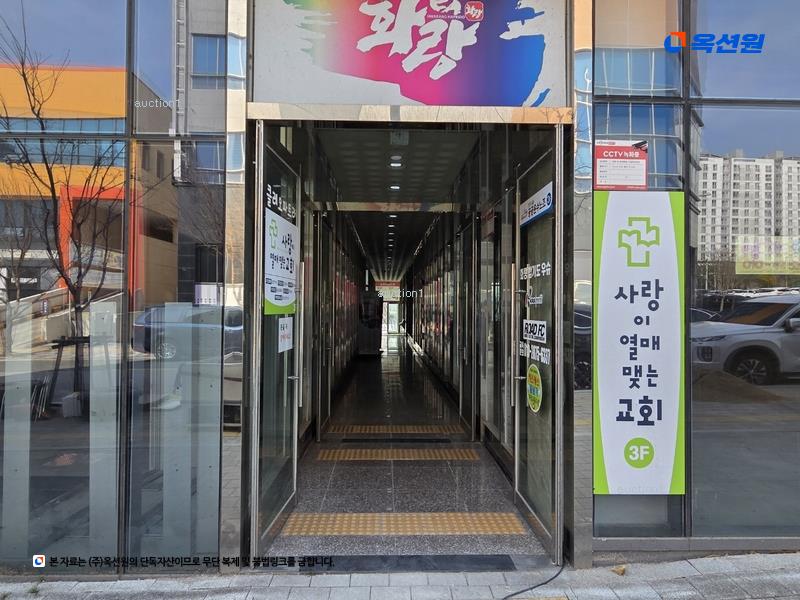2025타경5810 대구광역시 동구 메디밸리로 5-5, 세종빌딩 1층 105호 근린상가 경매 이미지