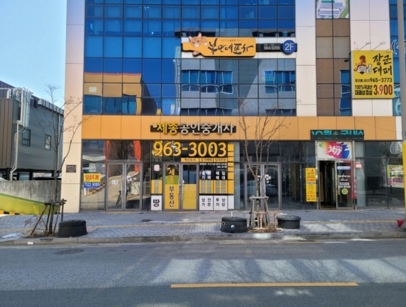 2025타경5810 대구광역시 동구 메디밸리로 5-5, 세종빌딩 1층 105호 근린상가 경매 이미지