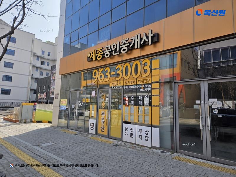 2025타경5810 대구광역시 동구 메디밸리로 5-5, 세종빌딩 1층 105호 근린상가 경매 이미지